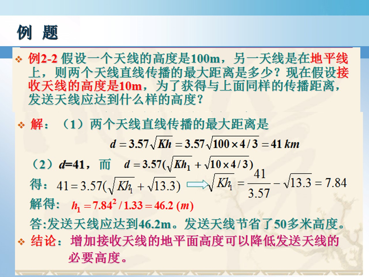 image-20240229162832256