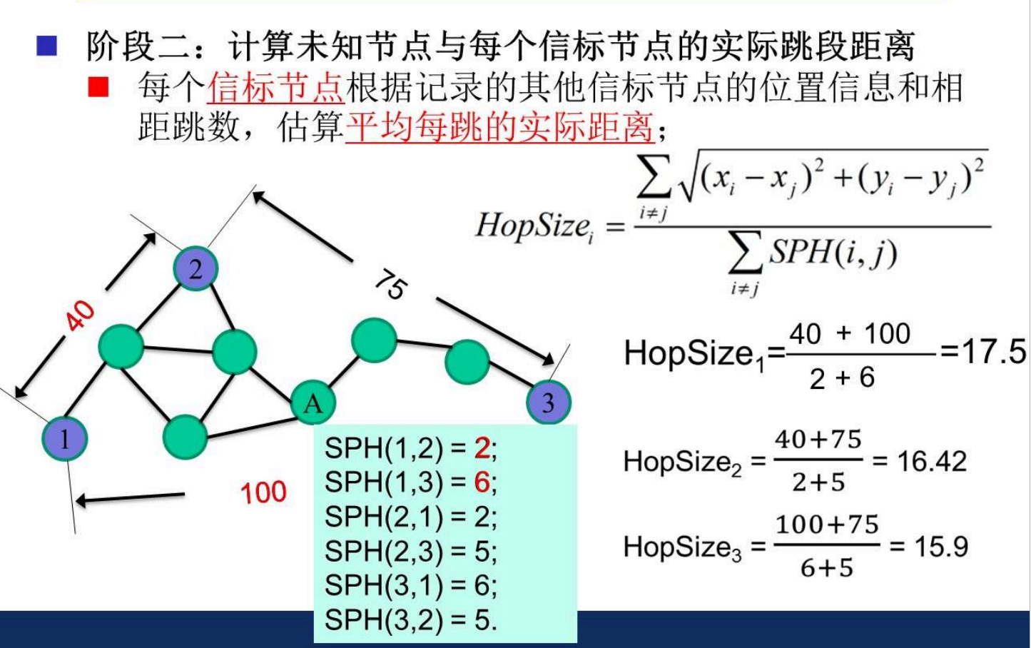 image-20251112175658660