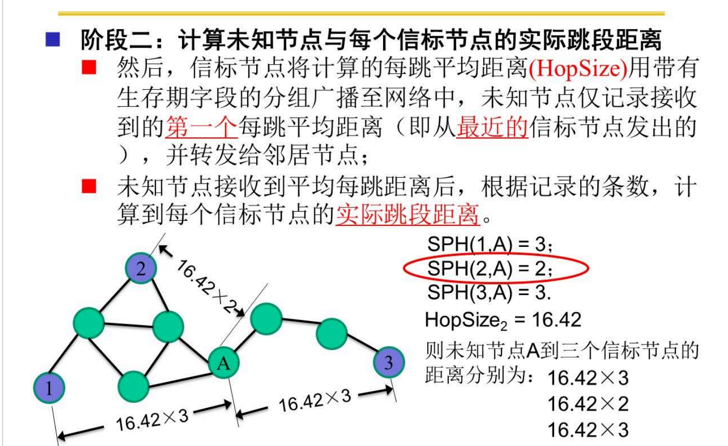 image-20251112175718061