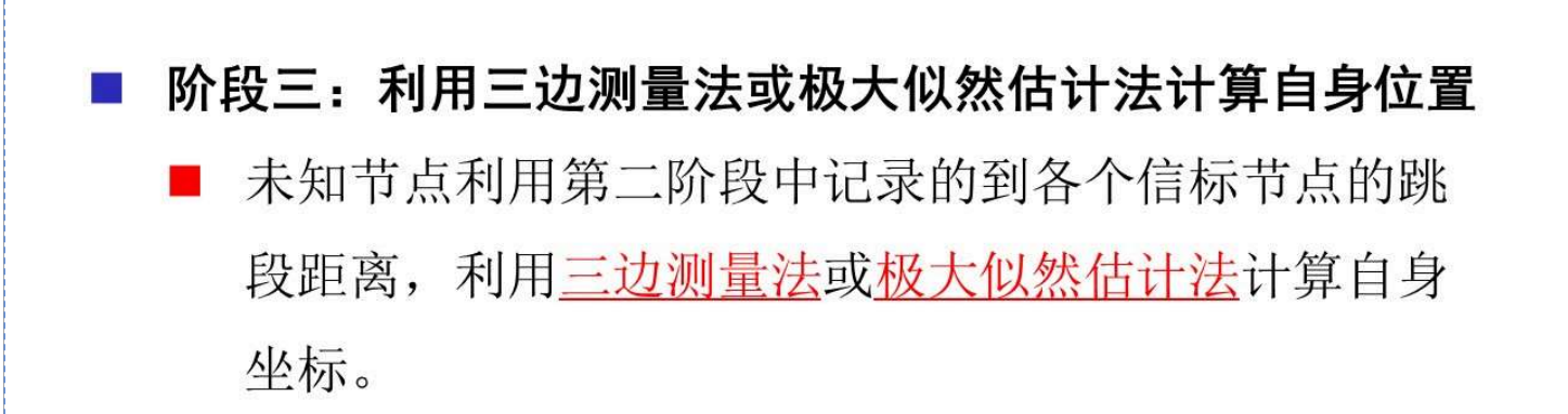 image-20251112175734512