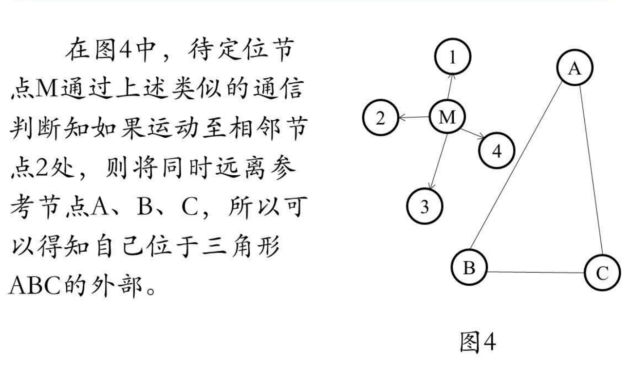 image-20251112180710093