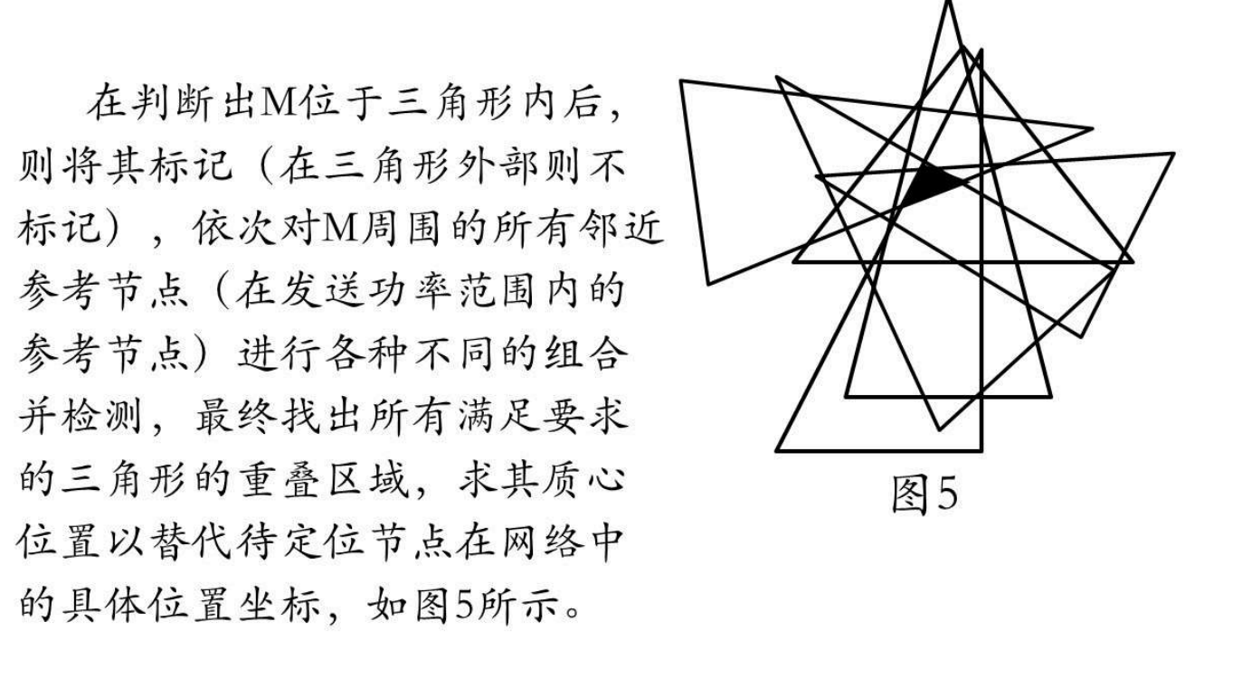 image-20251112180721354