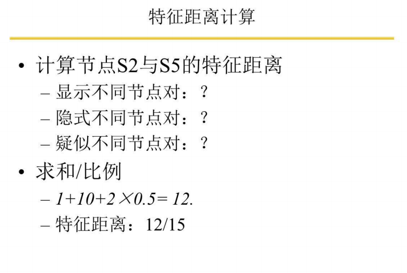 image-20251112215155960